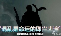 三角洲S5最新爆料,揭秘游戏界新霸主